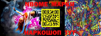 кокаин перу Бийск