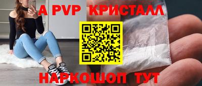 сатива Волжск