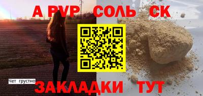 Альфа ПВП Берёзовский