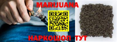 шишки Волгодонск