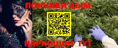 дистиллят марихуана Апрелевка