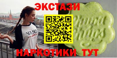 шишки Волжский