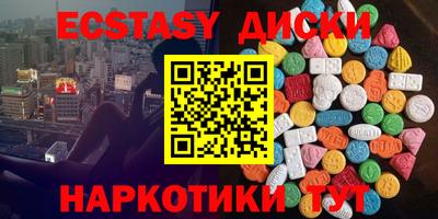 шишки Волгодонск