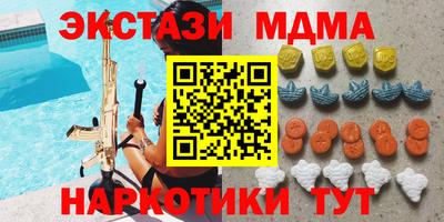 шишки Волжский