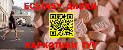 кокаин перу Бийск