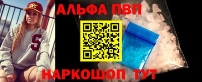 шишки Волгодонск