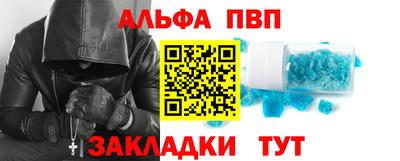 Альфа ПВП Берёзовский