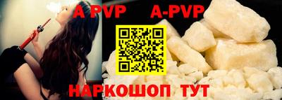 кокаин перу Бийск