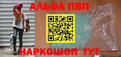 Альфа ПВП Берёзовский