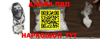 шишки Волжский