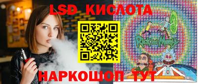 шишки Волжский
