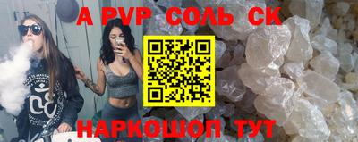шишки Волгодонск