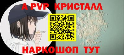 шишки Волжский
