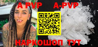 дурь Беслан