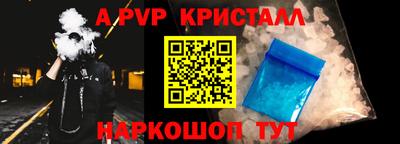шишки Волгодонск