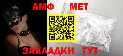 шишки Волгодонск