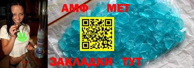 шишки Волгодонск