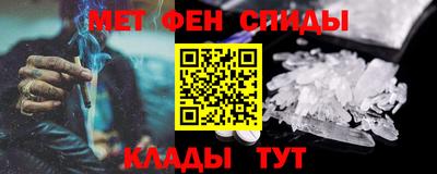 сатива Волжск