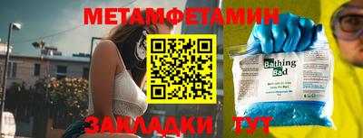 шишки Волгодонск