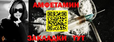 Альфа ПВП Берёзовский