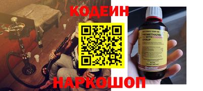 сатива Волжск