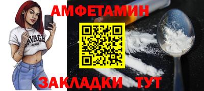 сатива Волжск