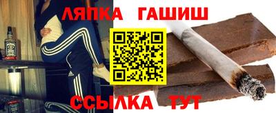сатива Волжск