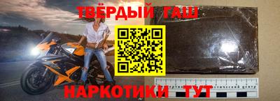шишки Волжский