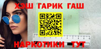 кокаин перу Бийск