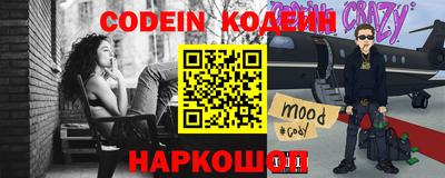 шишки Волжский