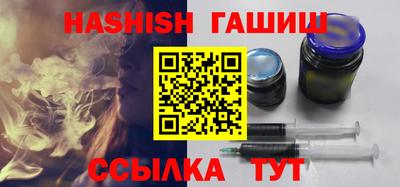 шишки Волгодонск
