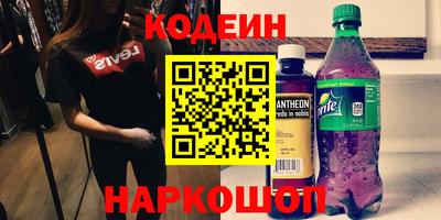 шишки Волгодонск
