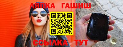 сатива Волжск