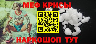 шишки Волгодонск