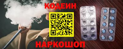 сатива Волжск