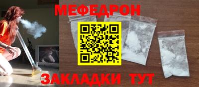 шишки Волжский