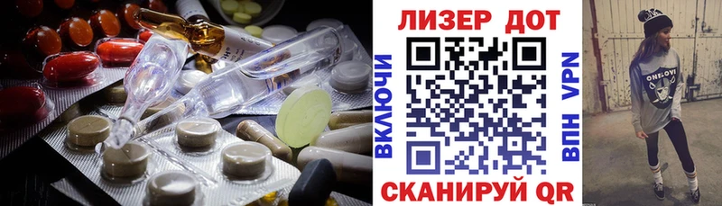 ЛСД экстази ecstasy это как зайти Еманжелинск