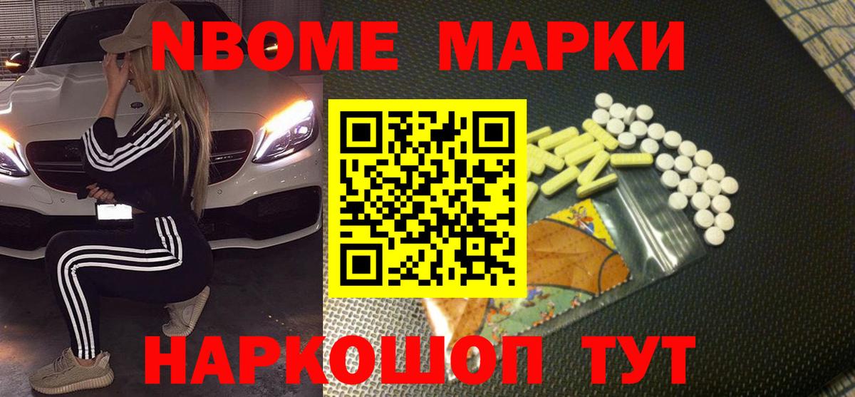 ЛСД экстази кислота Еманжелинск