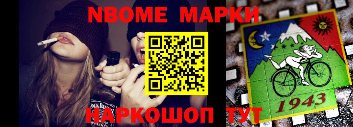 ЛСД экстази кислота Еманжелинск