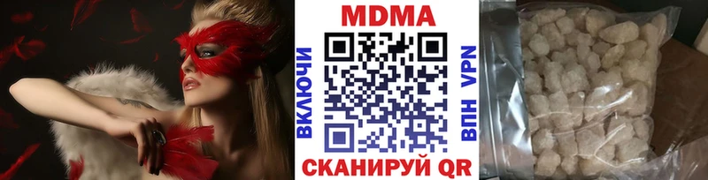 MDMA crystal  Еманжелинск 