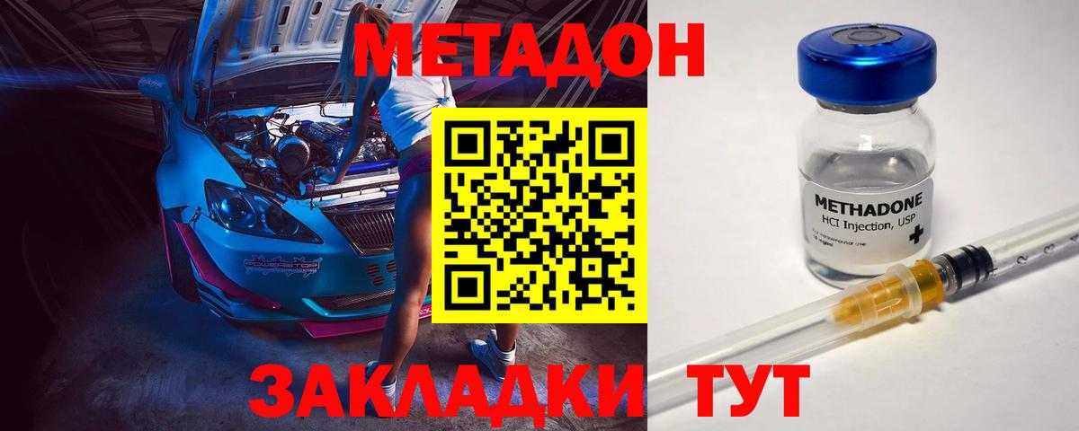 Канабис  LSD-25  Вход с VPN  APVP СОЛЬ кристаллы  ГАШИШ  Магазин наркотиков  Еманжелинск  Меф МЯУ МЯУ  