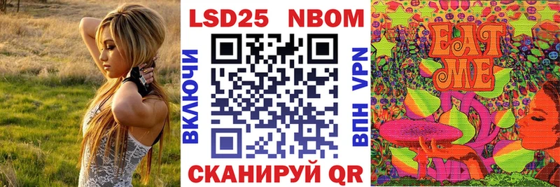 Марки N-bome 1,5мг  мега как зайти  Еманжелинск 
