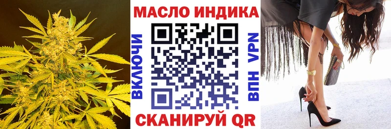 ТГК вейп  Еманжелинск 