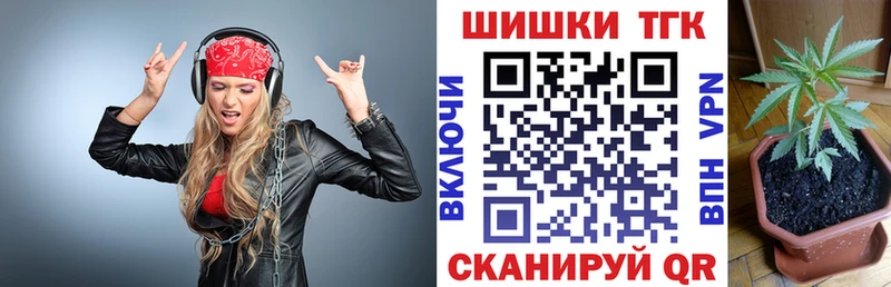 Каннабис Ganja Еманжелинск