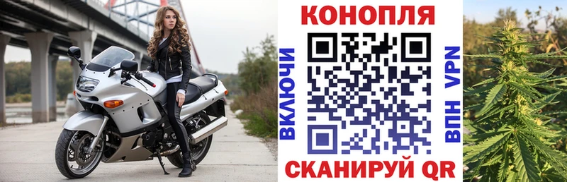 hydra ссылки  Еманжелинск  Конопля сатива 